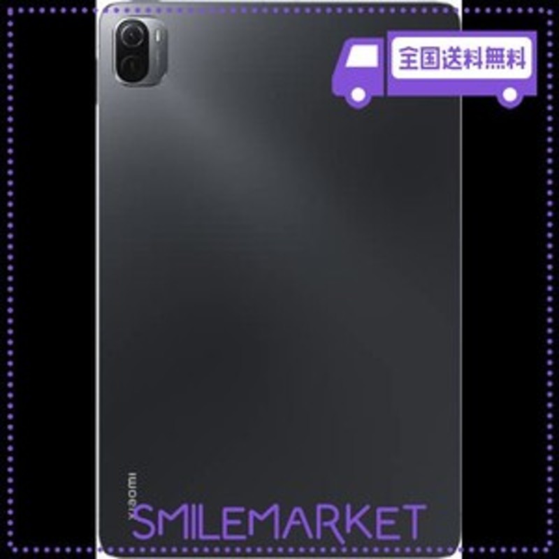 XIAOMI タブレット 「PAD 5」 11インチ WI-FI版 256GB 【日本正規代理 
