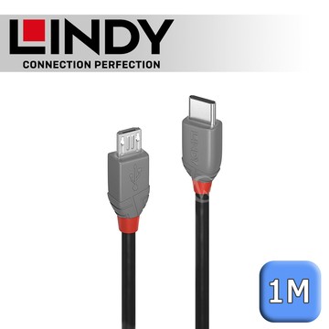 LINDY 林帝 ANTHRA USB 2.0 Type-C/公 to Micro-B/公 傳輸線 1m (36891)