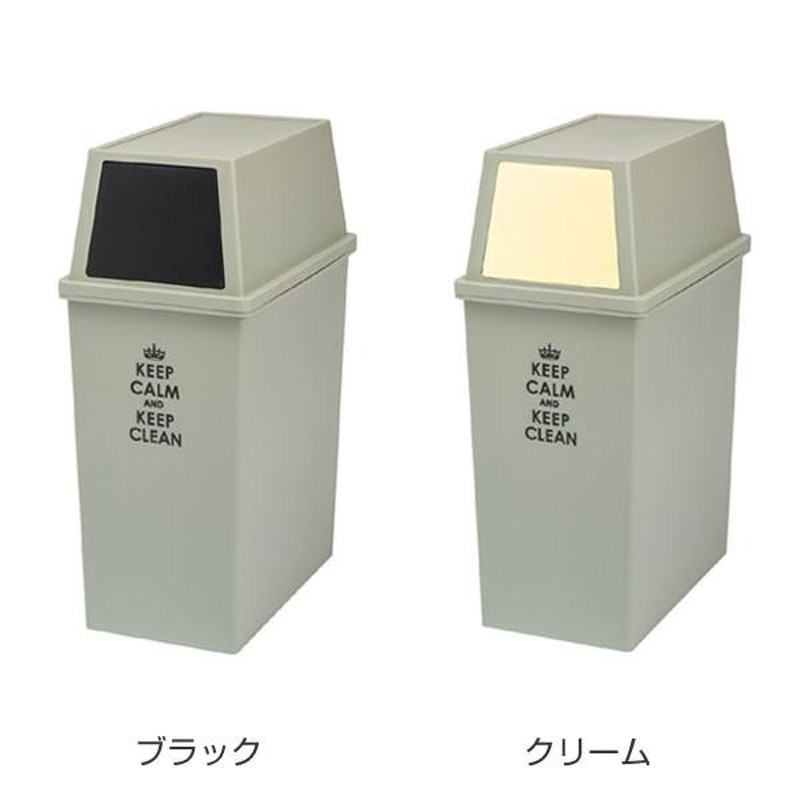 ゴミ箱 45L 分別 積み重ねゴミ箱 スリム （ 45l 45リットル ごみ箱