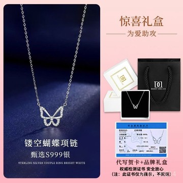 🔥限時下殺🔥999純銀蝴蝶項鏈女輕奢小衆設計感高級氣質吊墜鎖骨鏈送女友禮物