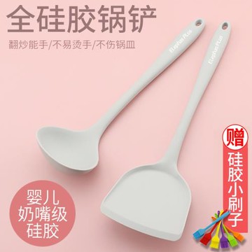 硅膠鍋鏟鍋勺廚房炒菜專用的鏟子家用湯勺食品級耐高溫的硅膠鏟子