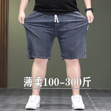 松緊腰彈力牛仔短褲男加肥加大碼胖子肥佬五分褲寬松薄款柔軟中褲