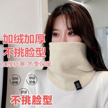 👑臺灣12H👑冬天脖套圍脖加絨加厚男士圍脖套騎行防風加厚針織套圍脖外賣騎手女士圍脖