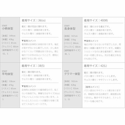 スペシャリテ【ワンピース ナタリー】47-k/68-a 春 夏 秋 冬 ALL ...