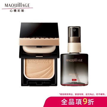 MAQuillAGE 心機彩妝 明星定妝組【watashi+資生堂官方店】星魅三效美肌定格噴霧  星魅輕羽粉餅 定妝噴霧