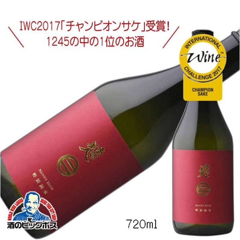 南部美人 なんぶびじん 特別純米酒 720ml 日本酒 岩手県 『HSH』 通販 LINEポイント最大0.5%GET | LINEショッピング