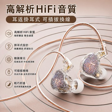 🔥新款下殺🔥演唱會耳機 HiFi 舞臺演齣 監聽耳返 舞台耳返 明星歌手 女團款耳麥 聲卡直播電競遊戲 唱歌耳機 麥克風