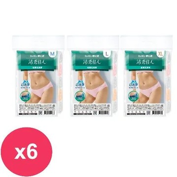 蓓比適 清秀佳人三角低腰免洗褲(粉)5件X6包 