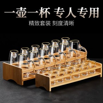 中式描金口水晶白酒杯輕奢高檔酒具套裝家用水晶玻璃分酒器高級感