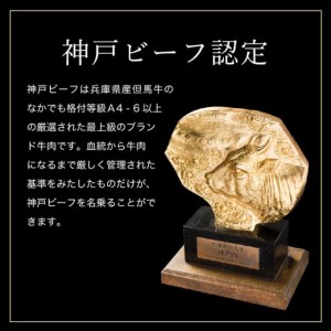 神戸牛 厚切り ランプステーキ 400g 200g×2枚 牛肉 和牛 お肉 ランプ モモ ステーキ肉 焼肉 焼き肉 黒毛和牛 但馬牛 ブランド牛 冷凍 ヒライ牧場 キャンプ BBQ アウトドア バーベキュー