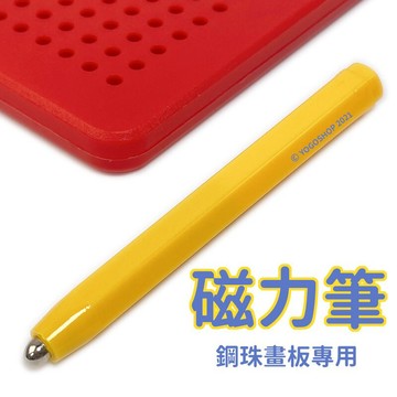 磁力筆 磁力珠畫板專用筆 /一支入(促70) 磁性畫板 磁鐵畫板 磁畫板 磁力畫板 點連點 鋼珠畫板 蒙氏教具【APP滿額下單4%點數(單一帳號最高1000點)】7/31止