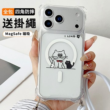 可愛貓咪 送掛繩透明手機殼 磁吸防摔透明殼 適用 iPhone 17 16 16e 15 14 13 12 11保護殼