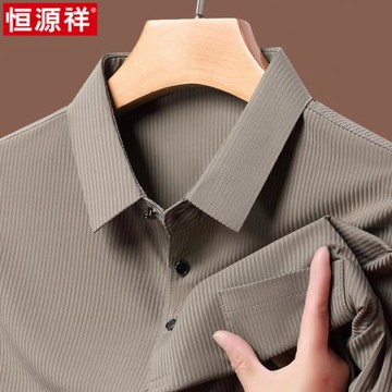 恒源祥2025夏季新款冰絲短袖t恤男中年爸爸裝真口袋翻領POLO衫薄