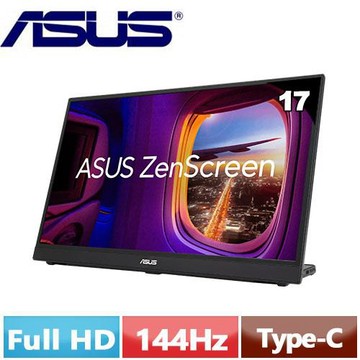 ASUS華碩 17型 ZenScreen MB17AHG 可攜式顯示器