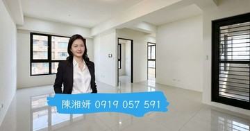 湘妍→崑庭敦品｜信義國小｜五福國中｜2+1房平車｜高雄市新興區八德一路