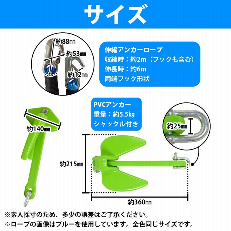 伸縮ロープ付：ピンク】マッシュルームアンカー 12LBS 5.5kg (5.6kg) ブラック/黒 5.5キロ 5