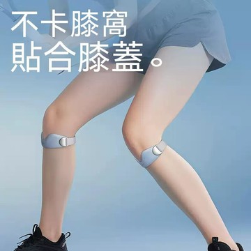 🔥台灣發貨🔥雙向調節加壓固定 髕骨穩定支撐 分散受力輕量靈活 跑步騎行運動護膝 仿生支撐 仿生外骨骼髕骨帶 帶3D氣囊