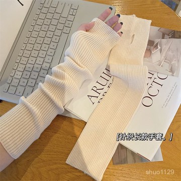 臺灣🚍8H出🉑新款秋冬保暖防寒必備堆堆假袖子手臂套袖套辣妹百搭針織長款手套