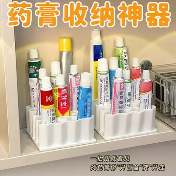 閃發🍒 波浪收納架 桌麵整理神器 化妝品收納架 分格收納架 多功能筆架 藥膏收納架 矽膠收納架 收納筆架 0915