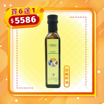 TEKO 亞麻籽油250ml 買6送1 優惠組