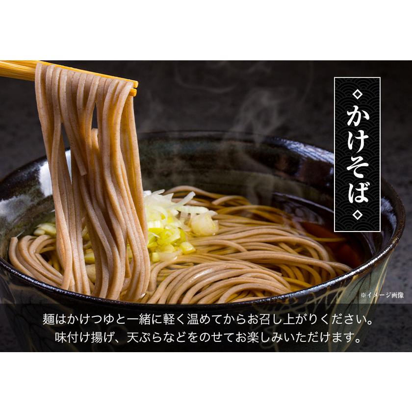 出雲生そば 送料無料 出雲 そば 生麺 取り寄せ そば 生そば 6食入(180g×3袋)  7-14営業日以内に発送(土日祝除く)