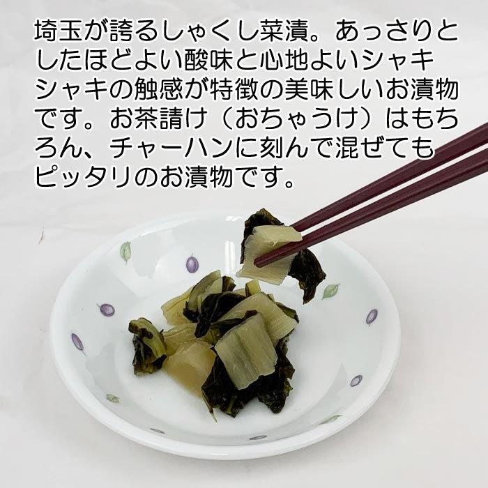 しゃくし菜漬 240g 高田食品