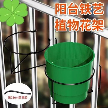 桃園出貨✨陽臺防盜網花盆懸掛架丨戶外圍欄免安裝承重花架垂吊式防鏽設計