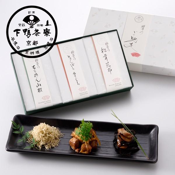 料亭のご馳走  楓 kaede　　お歳暮 お惣菜 詰合せ 下鴨茶寮 京都 料亭 ギフト 祝い ギフトセット お土産 内祝い 出産祝い 結婚内祝い