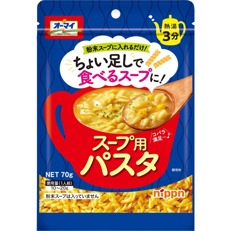 スープ用パスタ 70g6個