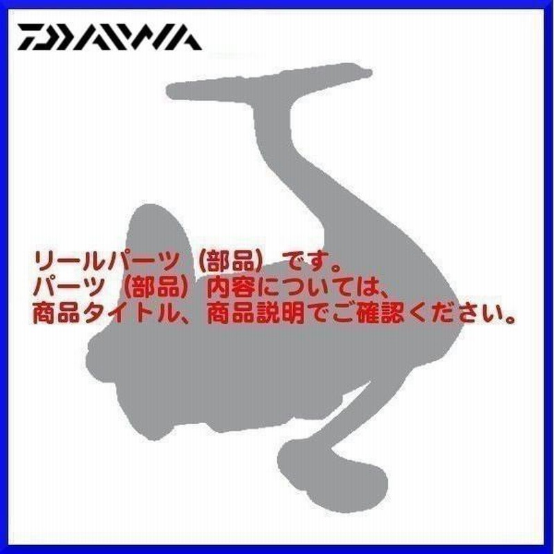 パーツ ) ダイワ 15 ソルティガ 4000H スプール ( 2-7 ) 部品コード 