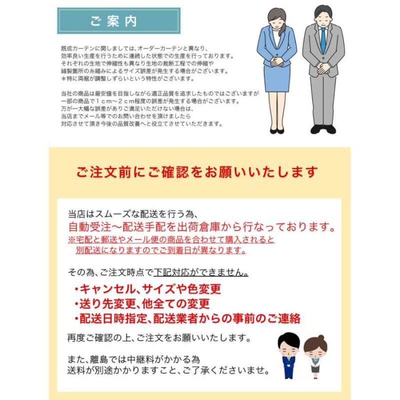 遮光カーテン 1級 2枚組 1枚 カーテン 1級遮光 おしゃれ 安い 2