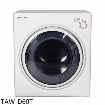 APP下單4%點數★大同【TAW-D60T】6公斤乾衣機(含標準安裝)
