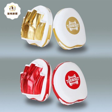 拳擊速度靶拳靶一對散打腳靶泰拳專業訓練弧形拳靶小手靶精準靶子 py6231