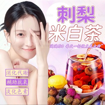 ✨韓國果茶【維C爆擊檸檬】台灣檸檬刺梨茶✨透亮、抗氧化｜小資女米白懶人包｜冷泡熱沖兩用 低卡零負擔茶飲 維C茶