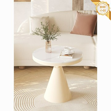 【輕奢可移動】邊幾 小茶几 角幾 客廳邊櫃 沙發邊幾 巖板圓桌 奶油風設計 多層收納 創意小圓桌 現代簡約家居