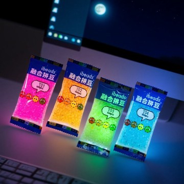💛台灣有貨🚀🚀💛免運💛可開發票💛【特殊色全系列】擴充色號ibeads融合豆補充包融合拼豆2.6mm袋裝