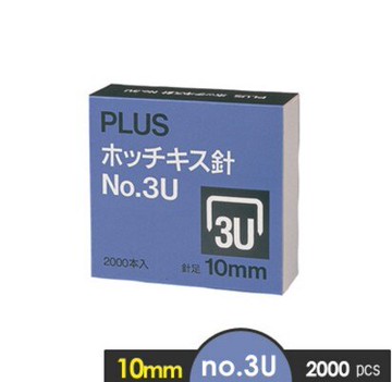PLUS 普樂士 30-147 3U釘書針 (3U 10mm)【APP滿額下單10%點數(單一帳號最高5000點)】1/31止