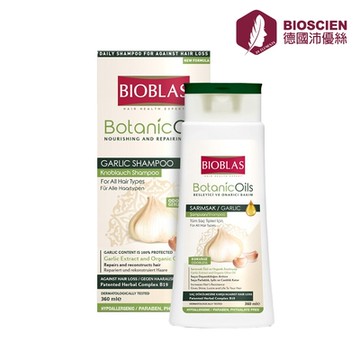 【德國沛優絲】蒜精淨屑養髮洗髮露360ml | 去頭皮屑、止癢、健髮、蓬鬆