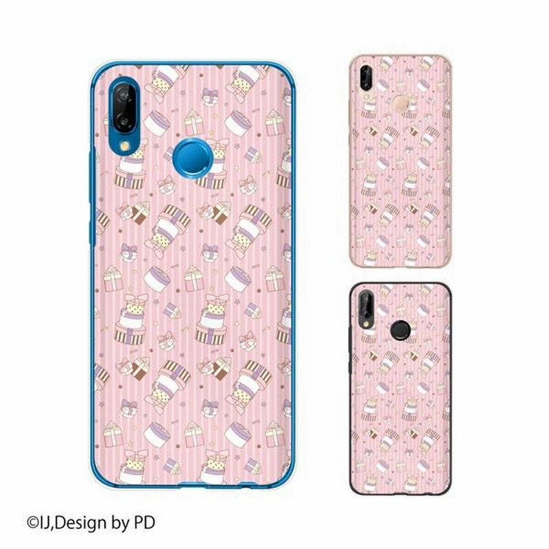 超人気新品超人気新品HUAWEI P20lite アンティーク風 ソフトケース カバー Android用ケース 