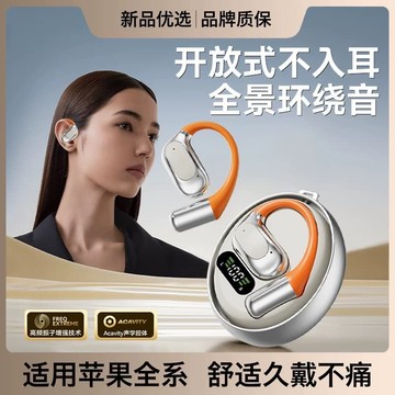 新品上市!!熱門爆品！！適用蘋 ??果藍牙耳機iPhone16無線 線15耳掛式14高端13超長續航12高音質