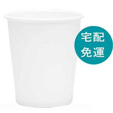 [COSCO代購6] D152820 空白紙杯 205毫升 X 2000入