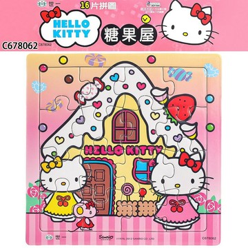 Hello Kitty 凱蒂貓拼圖 糖果屋 世一 C678062 16片拼圖 KT拼圖 幼兒拼圖 /一個入(特50) MIT製 正版授權