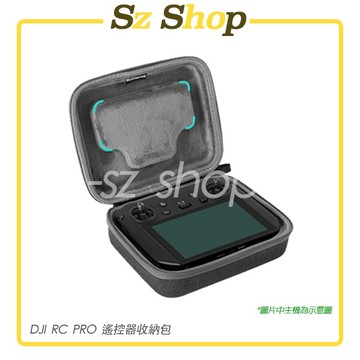 DJI RC PRO 遙控器收納包 RC PRO收納包 RC PRO遙控器收納包 RC PRO包包  Sz shop🐽