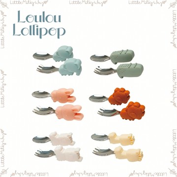 【LMW親子選品】🌿加拿大 Loulou lollipop - 304不鏽鋼學習訓練叉匙組🌿