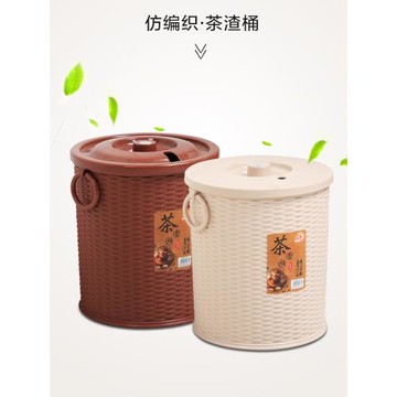 加厚茶水桶功夫茶桶茶渣桶塑料小號迷你濾茶排水桶帶蓋廢水垃圾桶