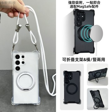 四角開孔 360 旋轉支架 手機殼 適用 三星 S26Ultra S25 S24+ 保護殼 保護殼 A16 A55