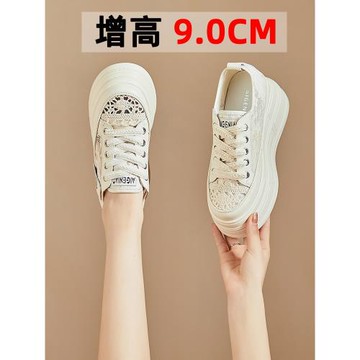 厚底小白鞋女2026春季新款網面透氣休閑鞋9cm內增高小個子漁夫鞋