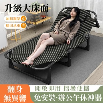 免運 單人休閒摺疊床 辦公室多功能午睡躺椅 行軍床 工位午休床 陪護床
