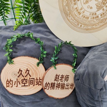 樹牌刻字木片logo復古標識牌門牌指示牌導向牌創意提示牌雕刻木材
