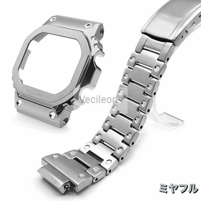 Gショック ベルト交換 バンド交換 316L ステンレスベルト GM